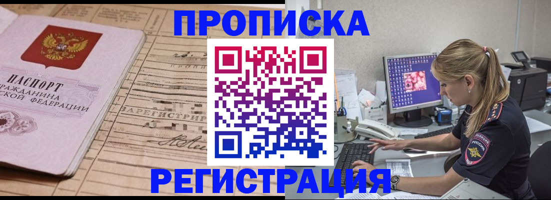 регистрация для школы в Солнечногорске
